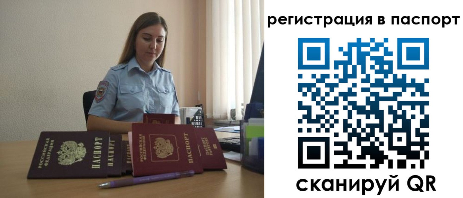 прописка иностранных граждан в Новоульяновске