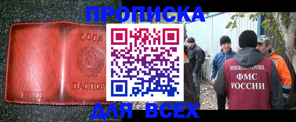 временная регистрация поиск в Новоульяновске