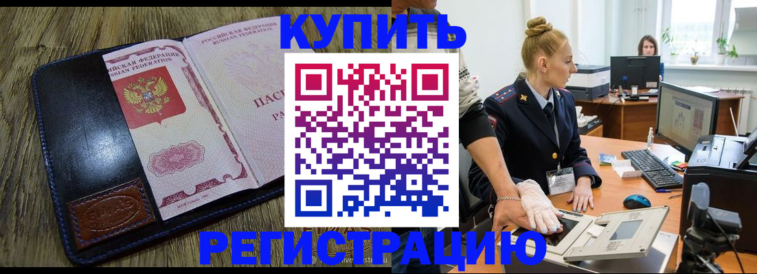пропишу в квартире в Новоульяновске