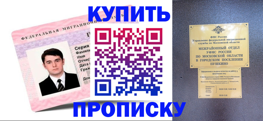 временная регистрация госуслуги в Новоульяновске